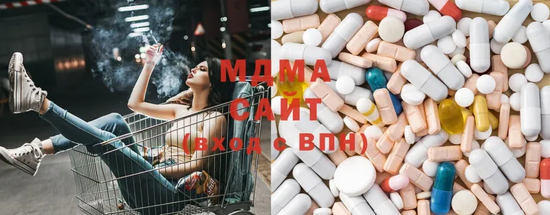 MDMA кристаллы  Вичуга 